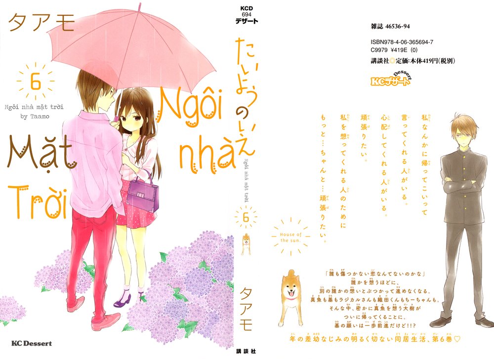 Taiyou No Ie Chapter 21 - Trang 2