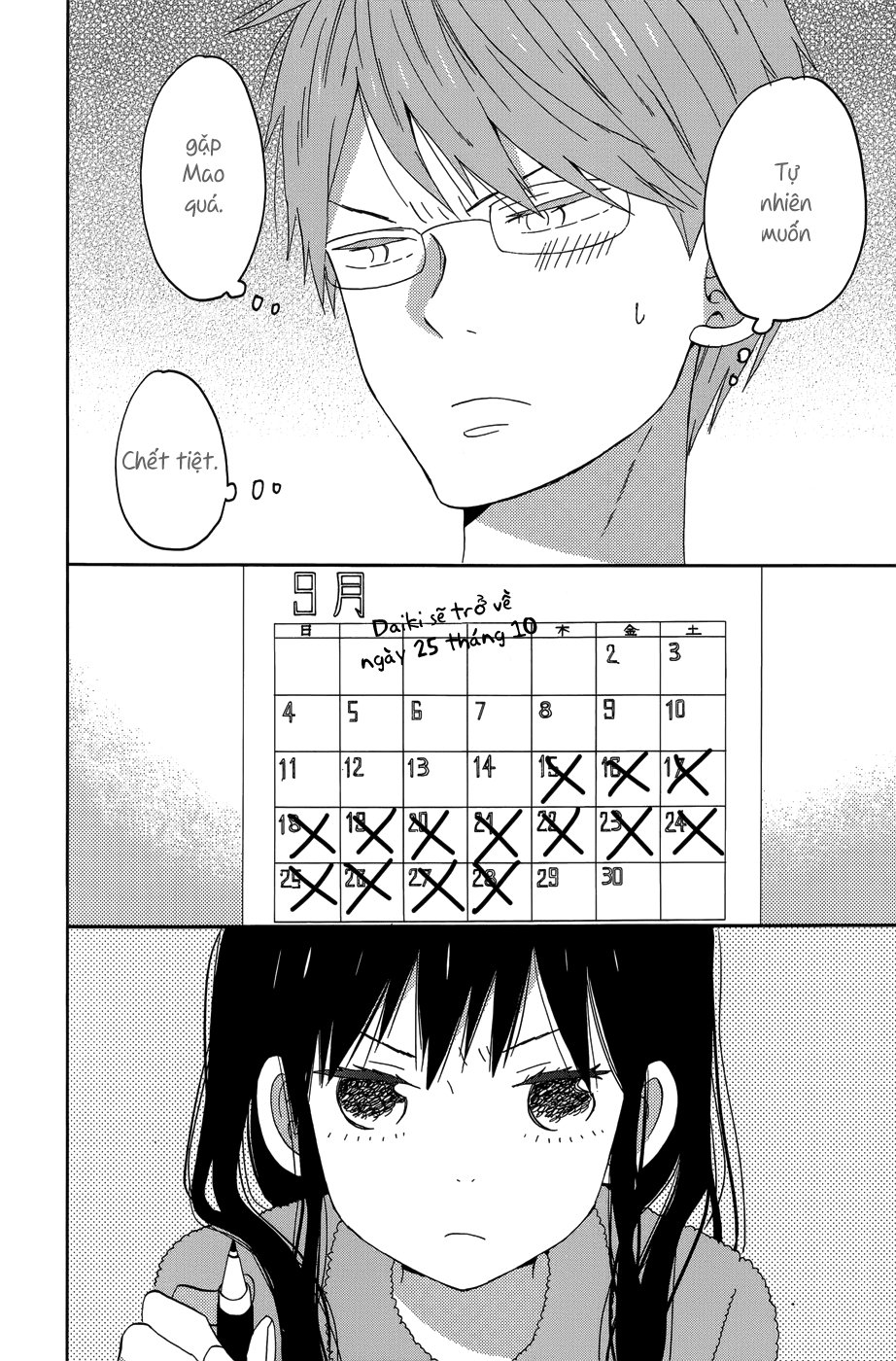 Taiyou No Ie Chapter 21 - Trang 2