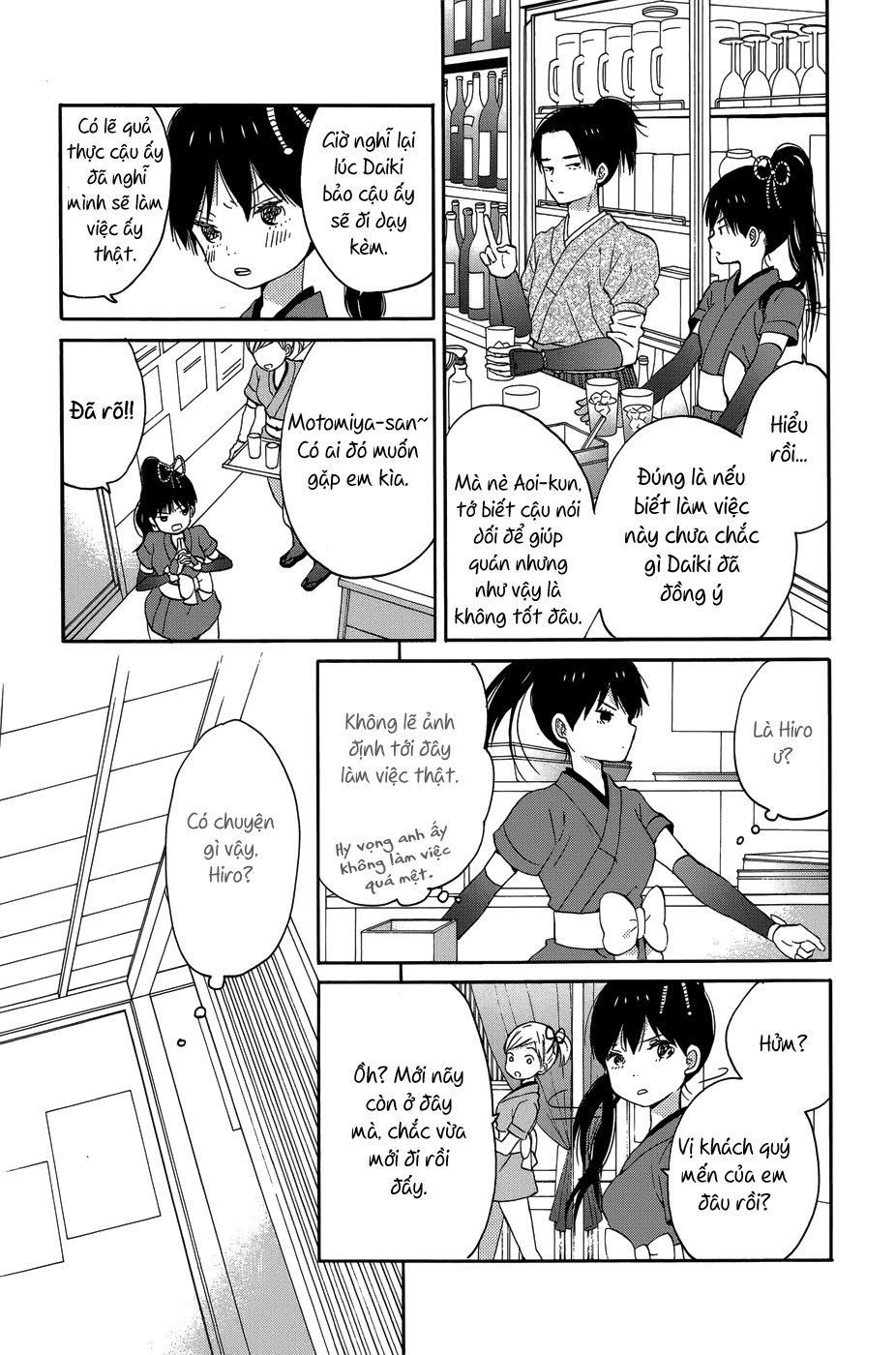 Taiyou No Ie Chapter 21 - Trang 2