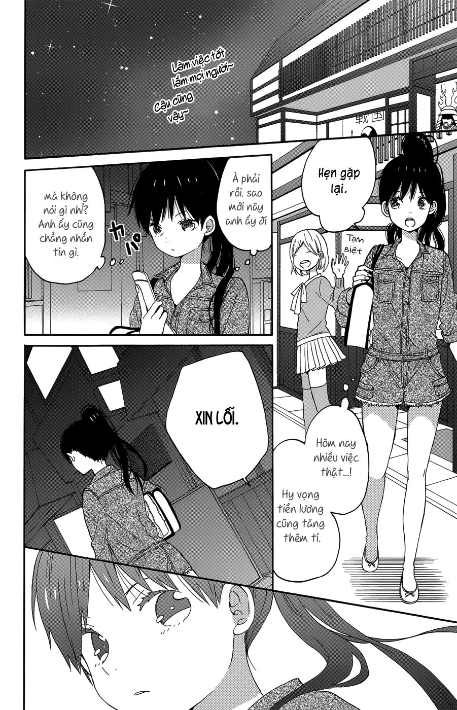 Taiyou No Ie Chapter 21 - Trang 2