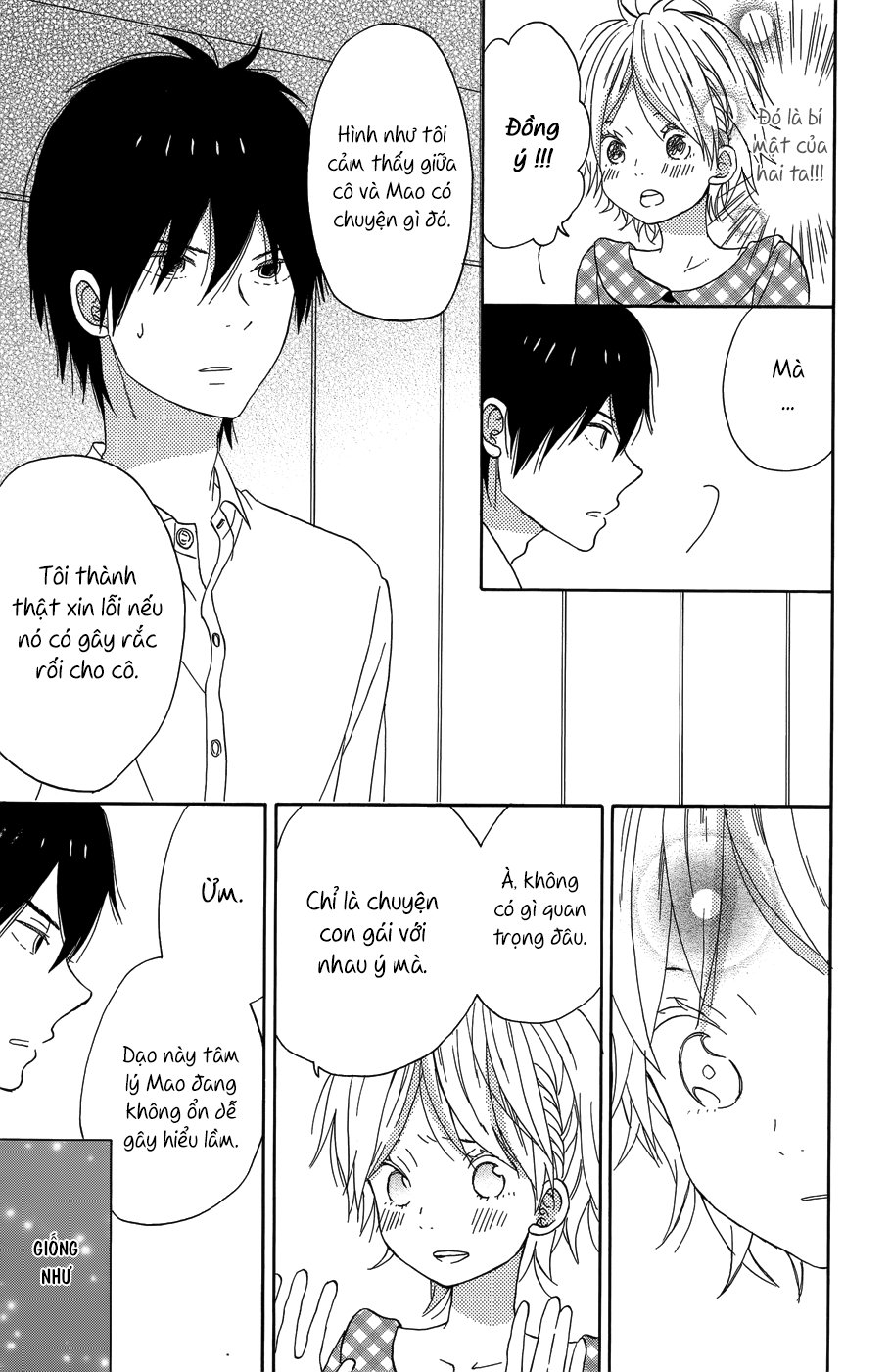 Taiyou No Ie Chapter 20 - Trang 2