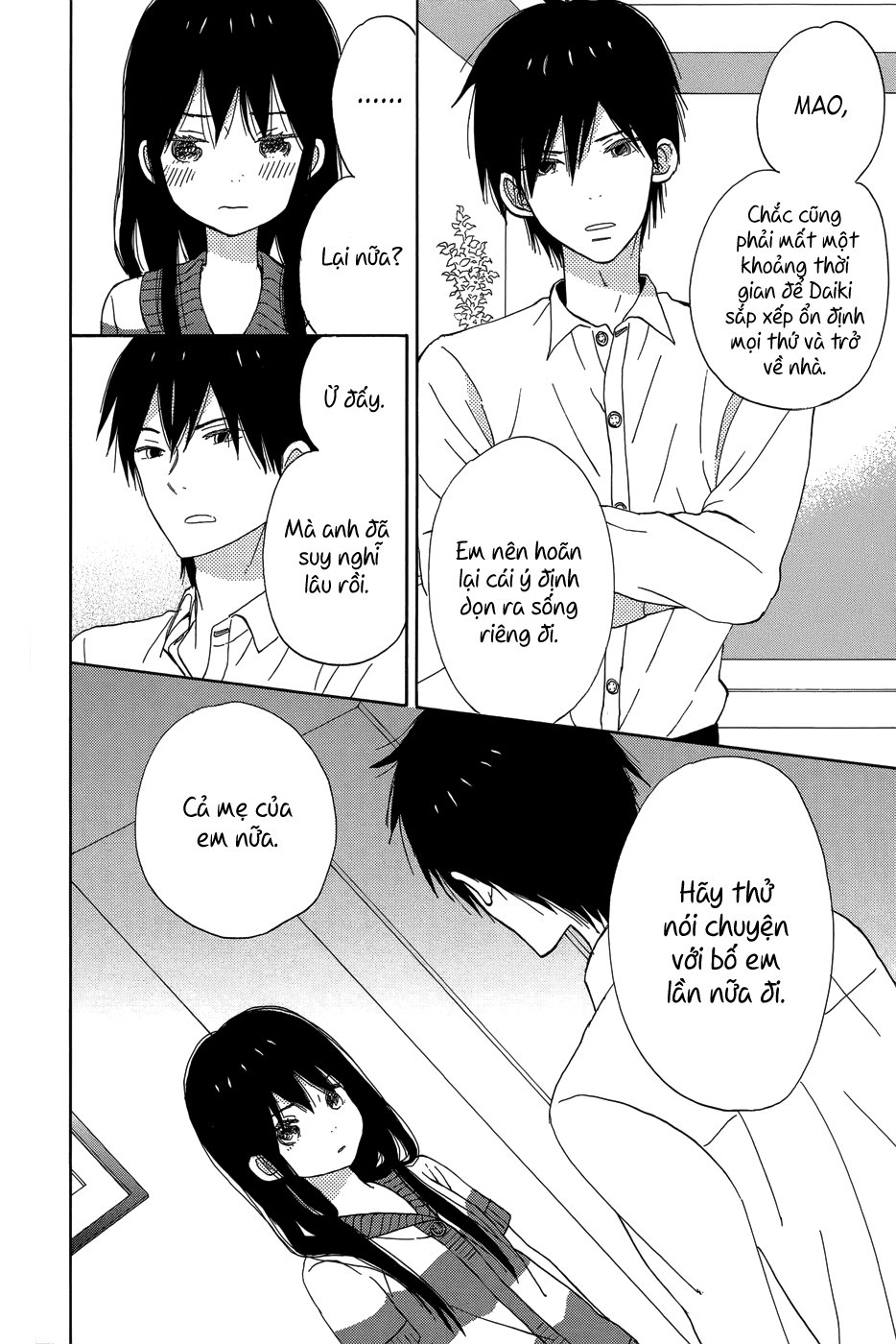 Taiyou No Ie Chapter 20 - Trang 2