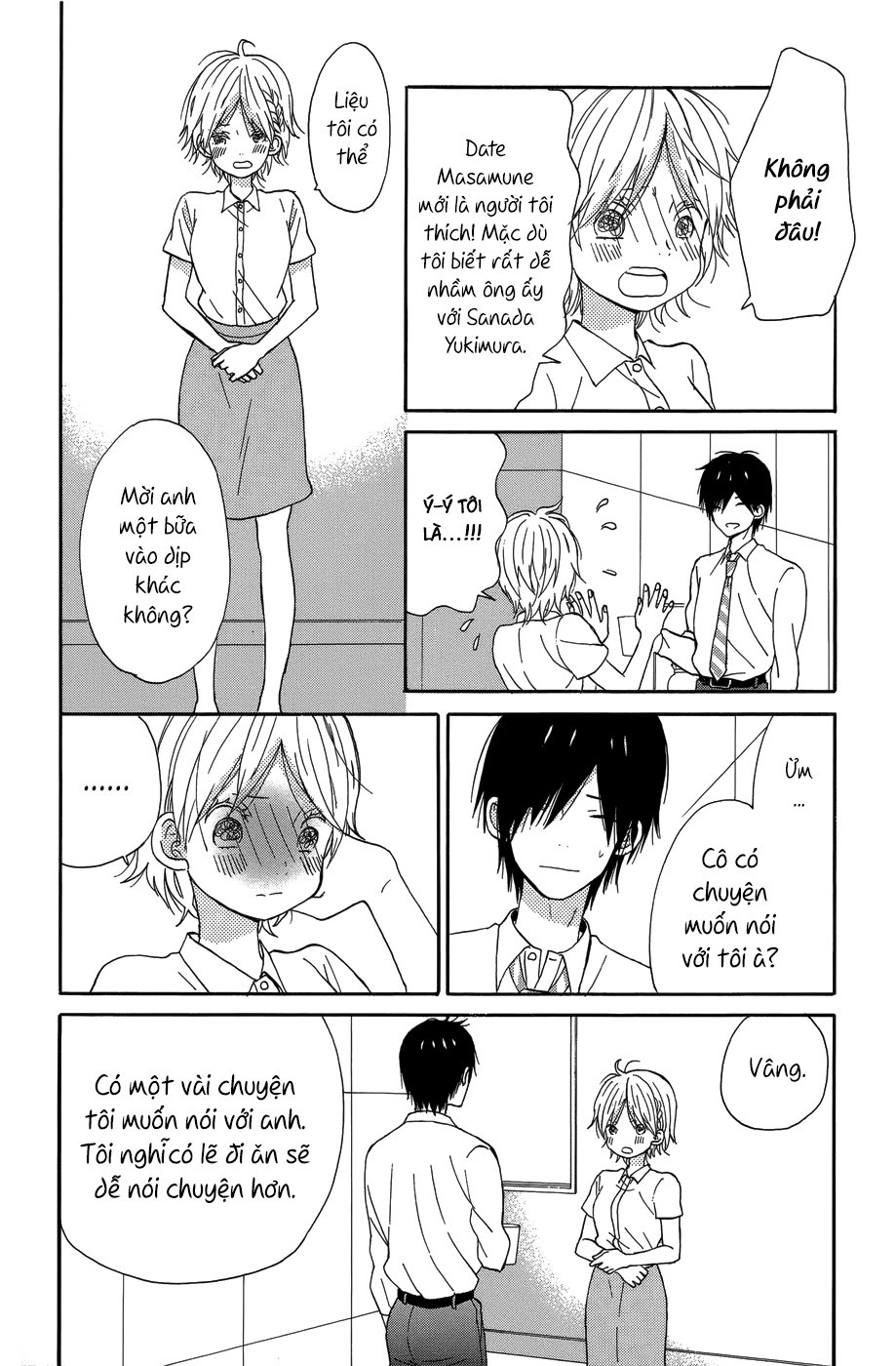 Taiyou No Ie Chapter 20 - Trang 2