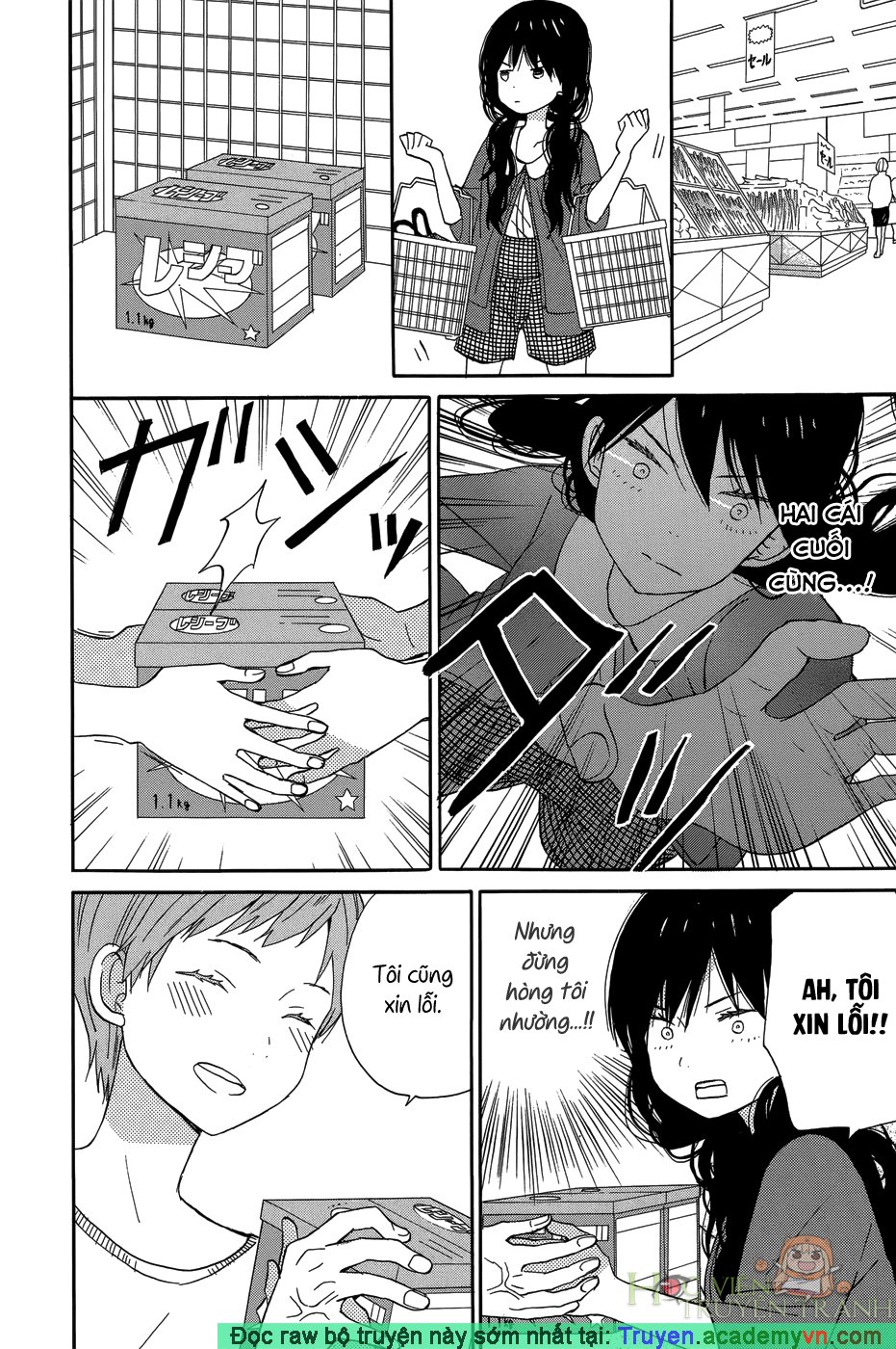 Taiyou No Ie Chapter 19 - Trang 2