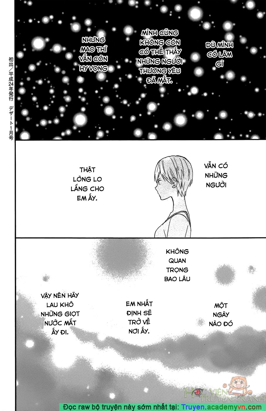 Taiyou No Ie Chapter 19 - Trang 2