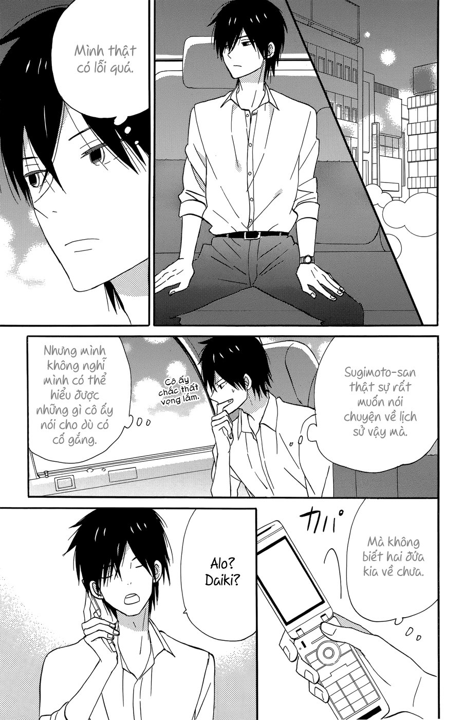 Taiyou No Ie Chapter 18 - Trang 2