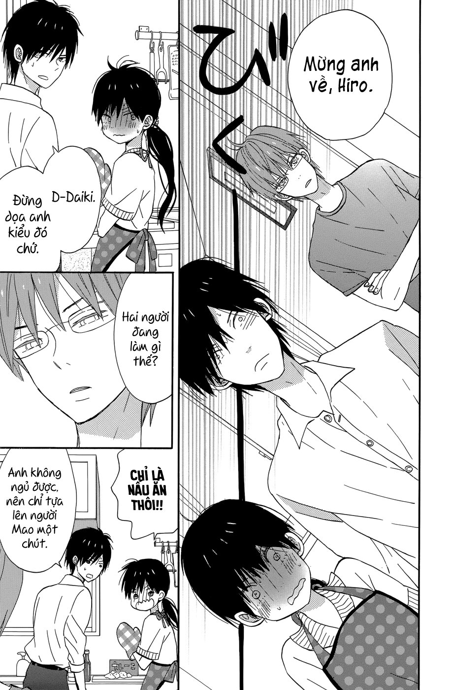 Taiyou No Ie Chapter 18 - Trang 2