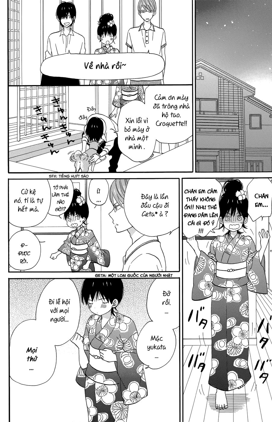 Taiyou No Ie Chapter 17 - Trang 2