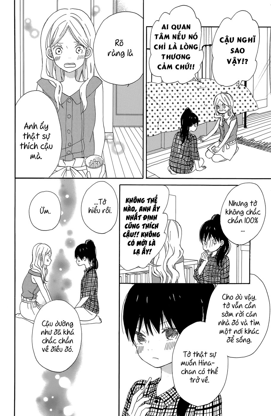 Taiyou No Ie Chapter 17 - Trang 2