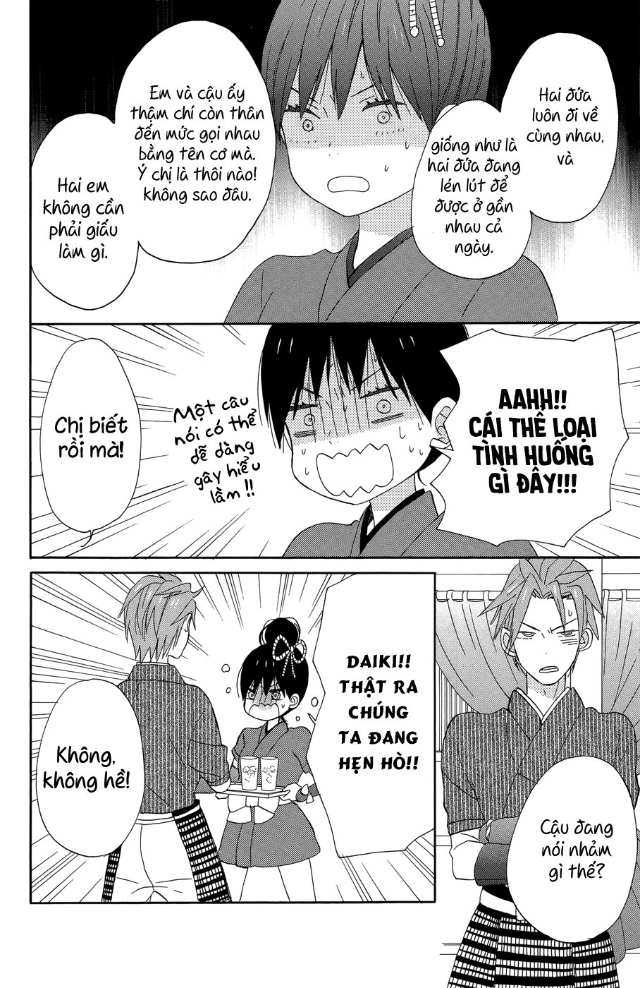 Taiyou No Ie Chapter 17 - Trang 2