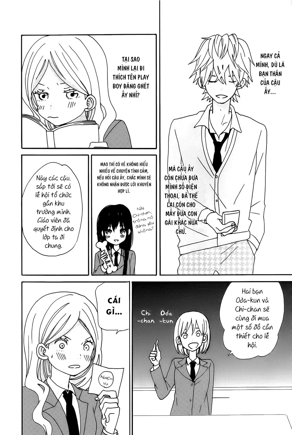 Taiyou No Ie Chapter 16.5 - Trang 2