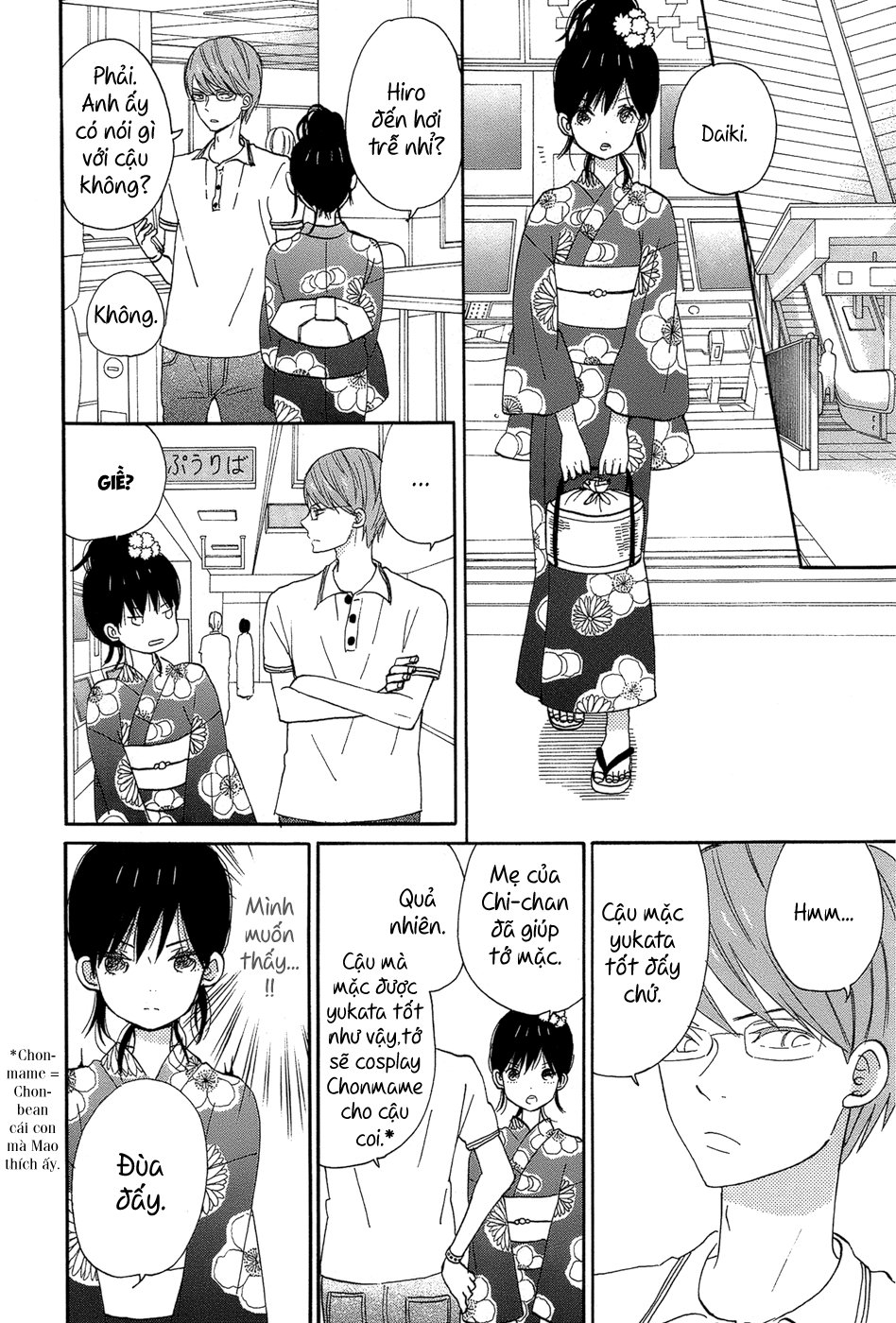 Taiyou No Ie Chapter 16 - Trang 2