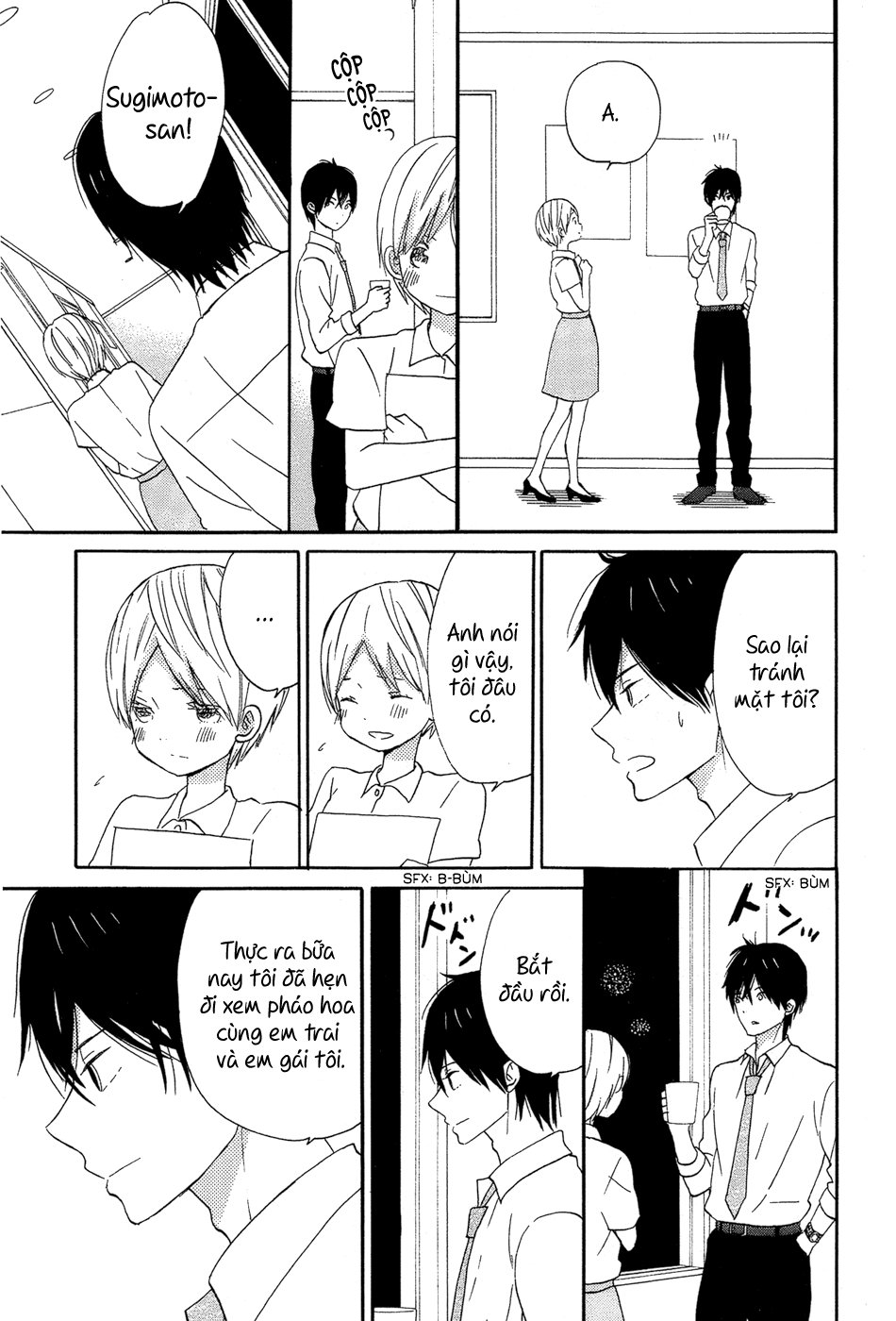 Taiyou No Ie Chapter 16 - Trang 2