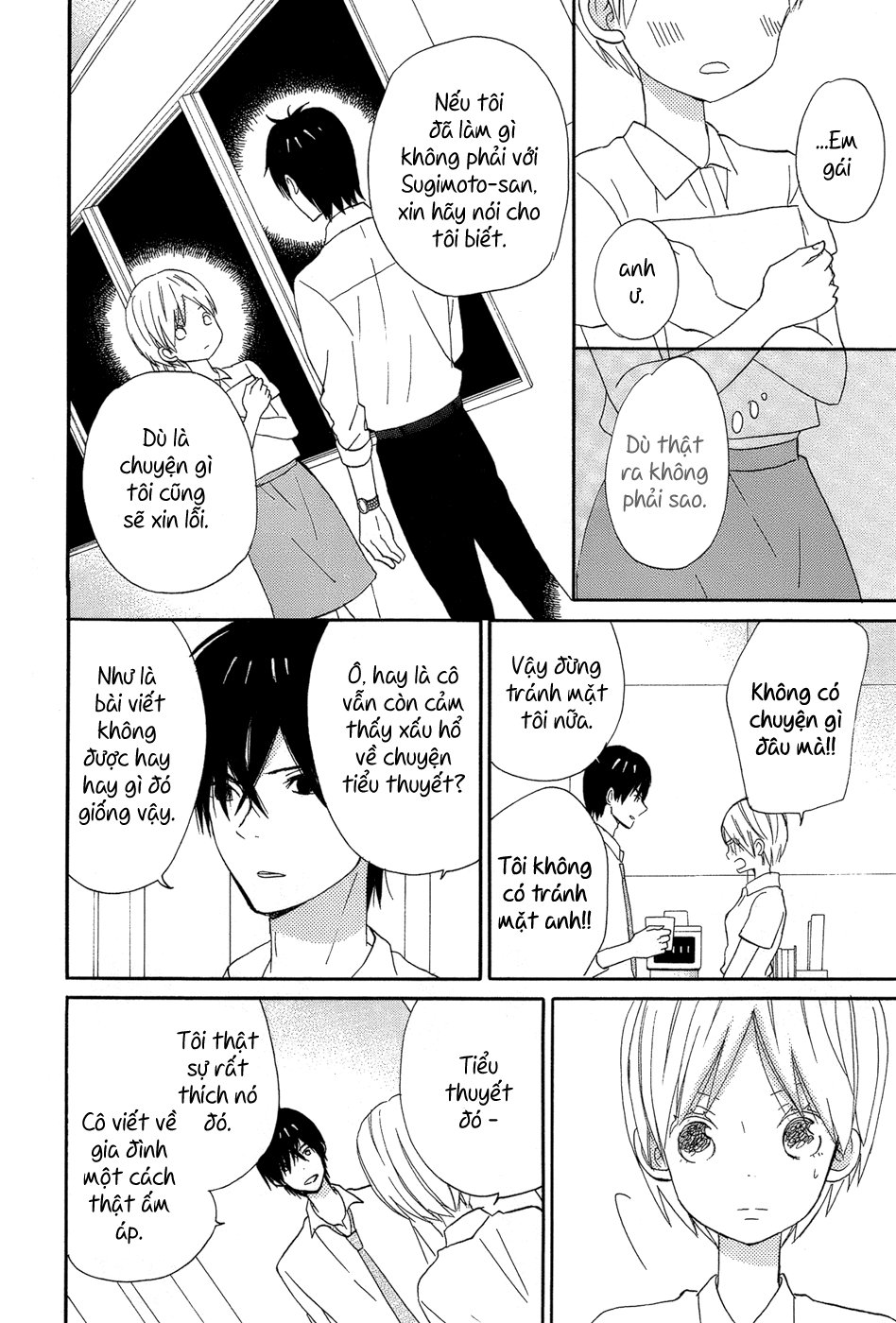 Taiyou No Ie Chapter 16 - Trang 2