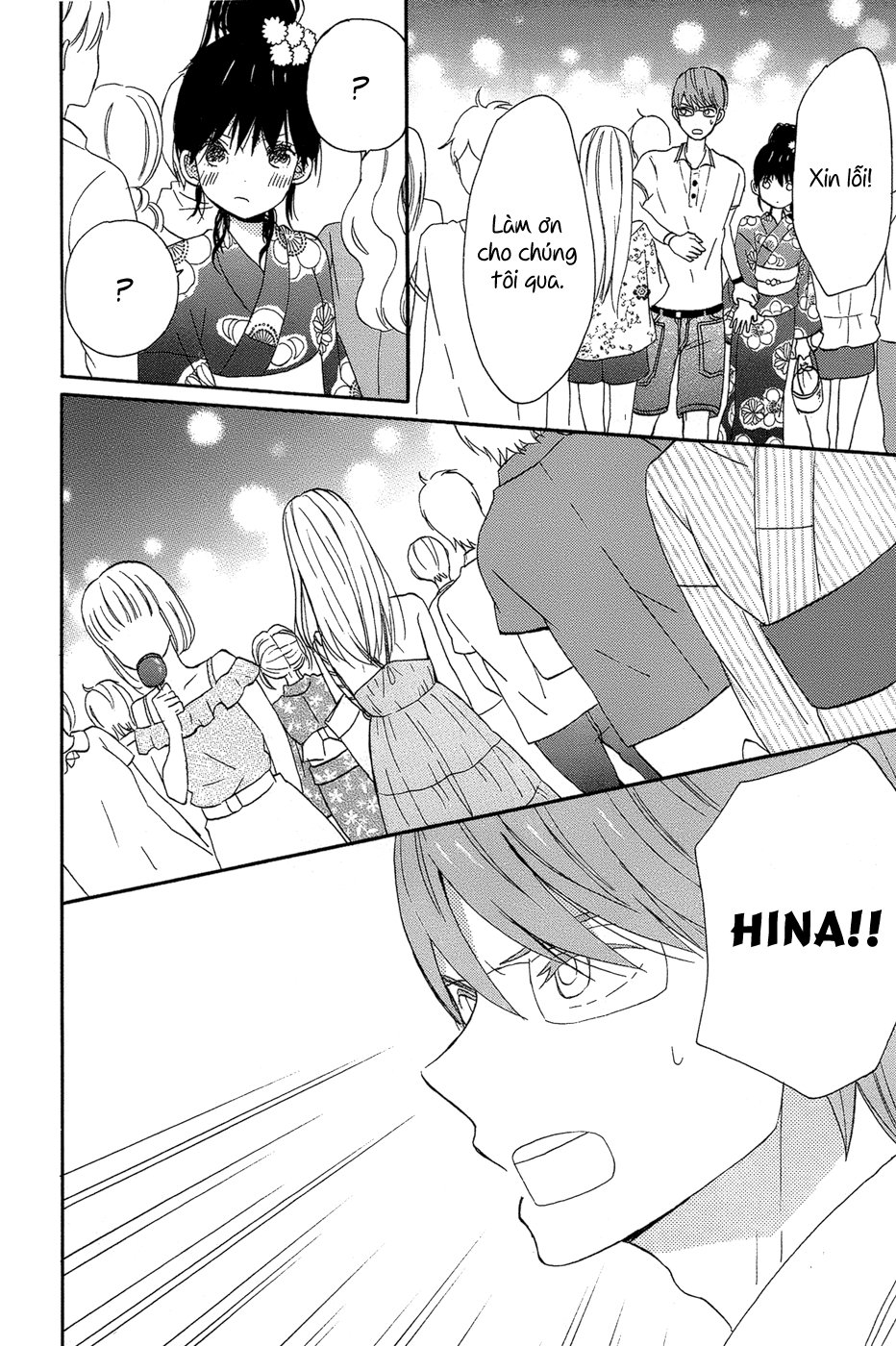 Taiyou No Ie Chapter 16 - Trang 2