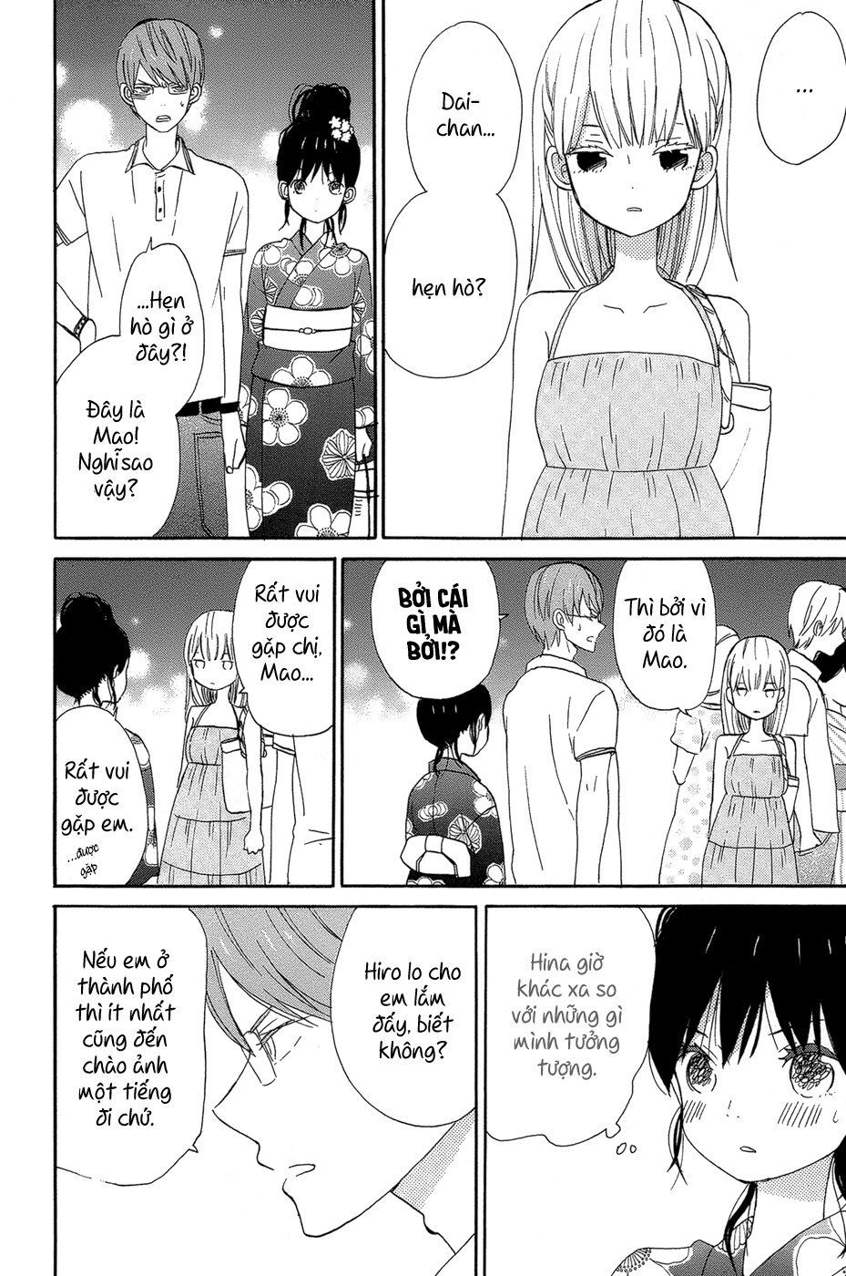 Taiyou No Ie Chapter 16 - Trang 2