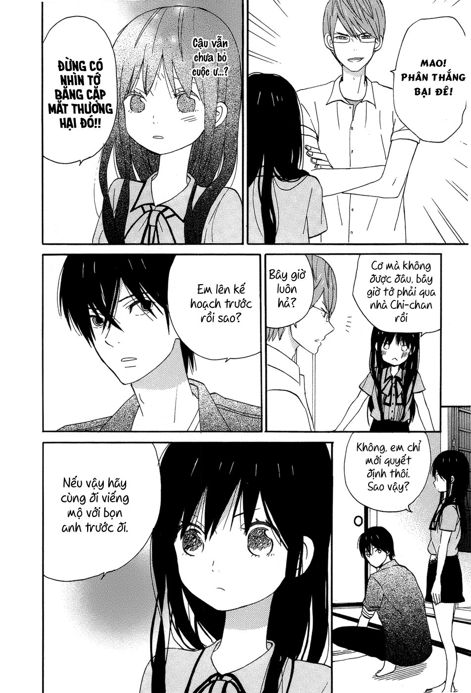 Taiyou No Ie Chapter 16 - Trang 2