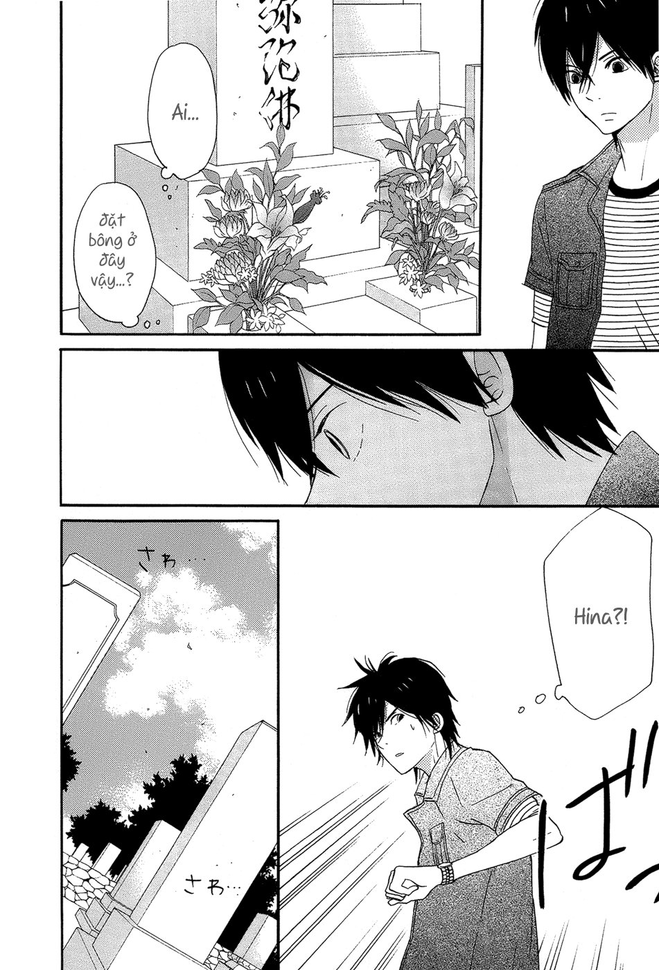 Taiyou No Ie Chapter 16 - Trang 2