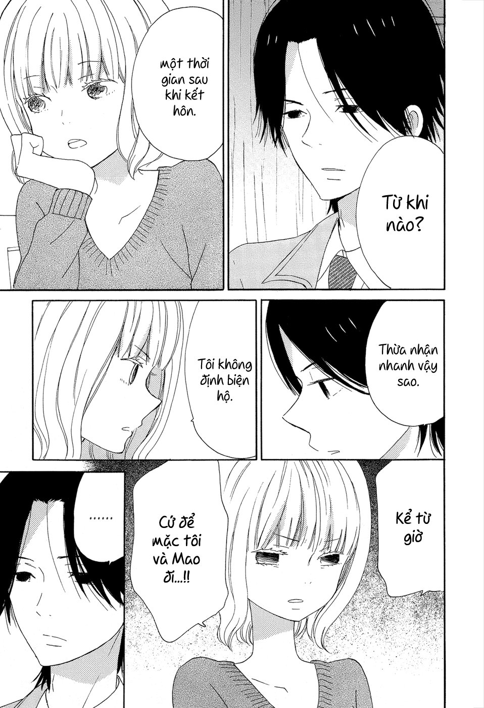 Taiyou No Ie Chapter 15 - Trang 2