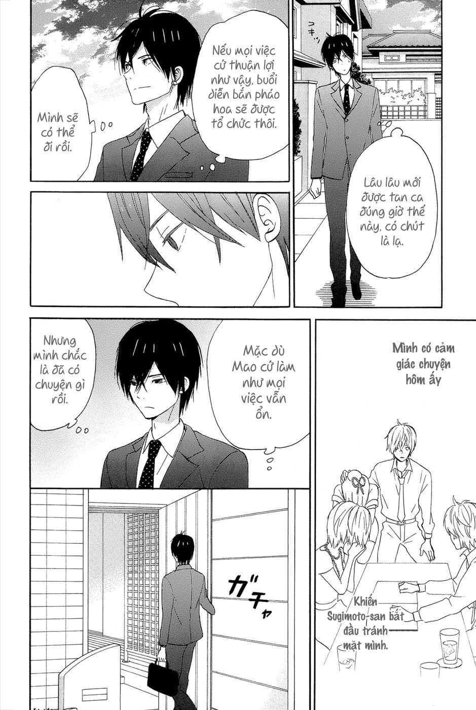 Taiyou No Ie Chapter 15 - Trang 2