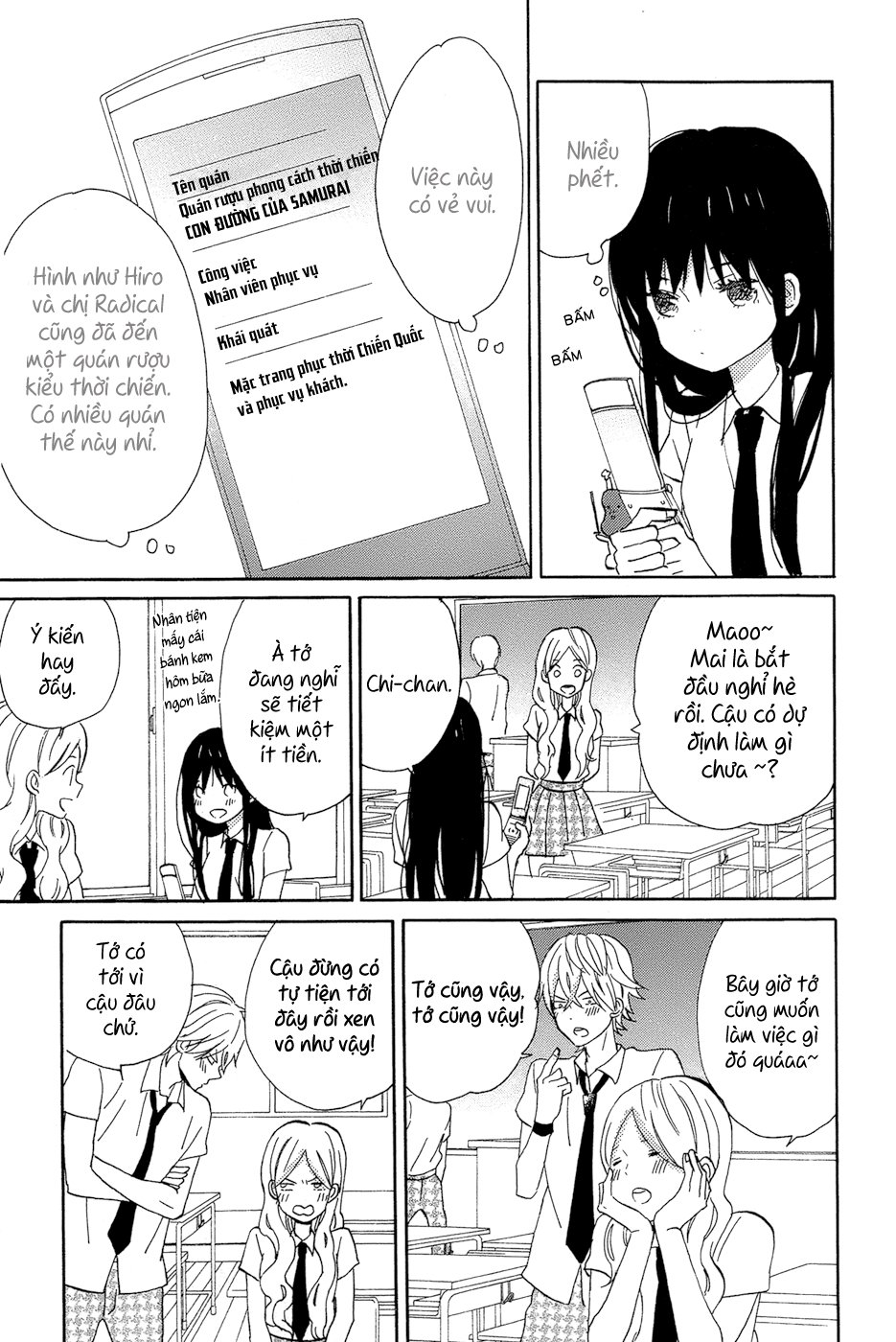 Taiyou No Ie Chapter 13 - Trang 2