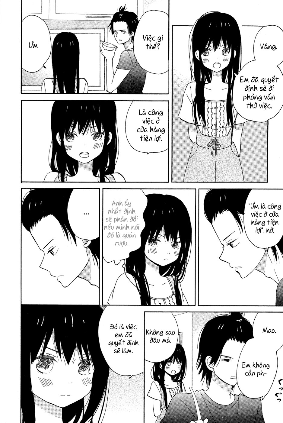 Taiyou No Ie Chapter 13 - Trang 2