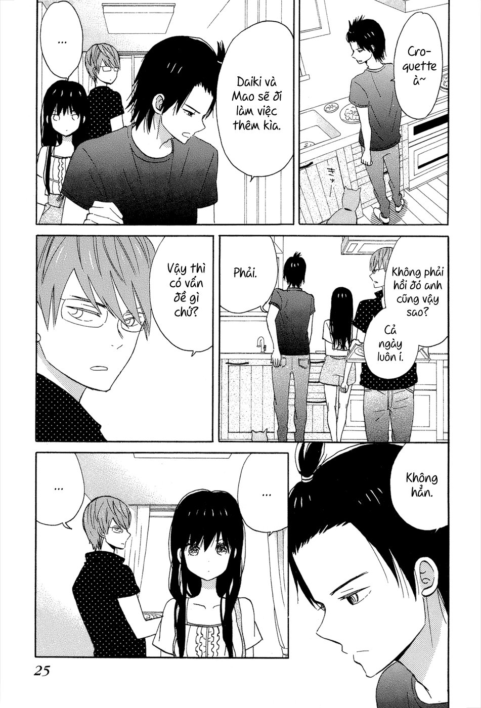 Taiyou No Ie Chapter 13 - Trang 2