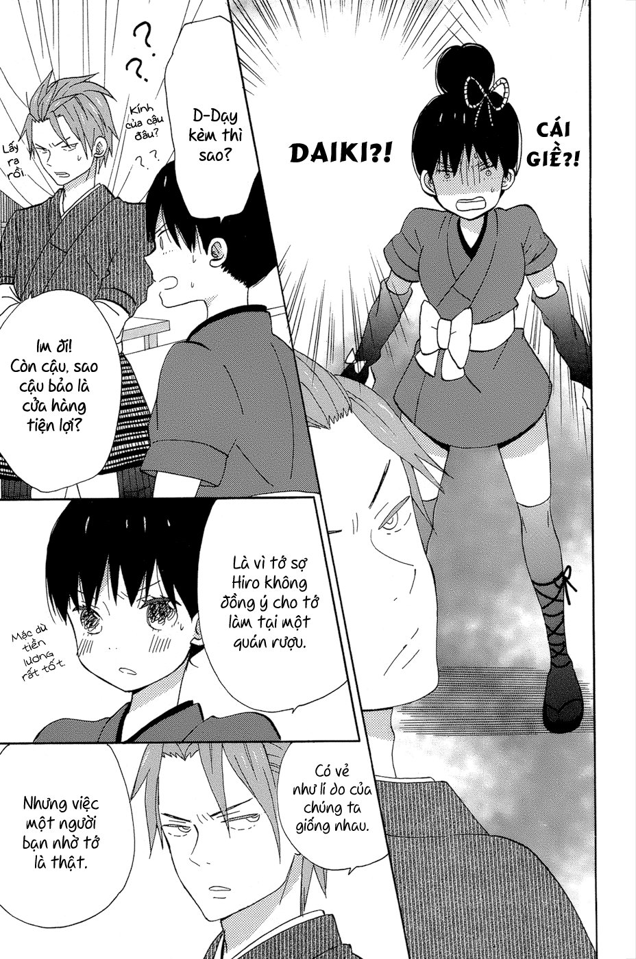 Taiyou No Ie Chapter 13 - Trang 2