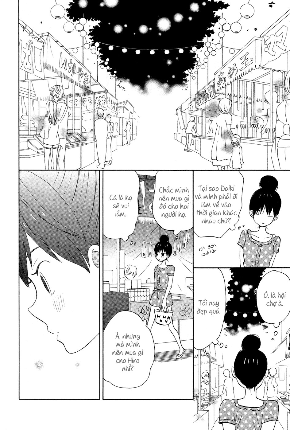 Taiyou No Ie Chapter 13 - Trang 2