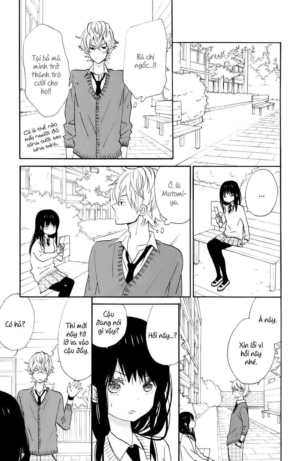 Taiyou No Ie Chapter 12.5 - Trang 2