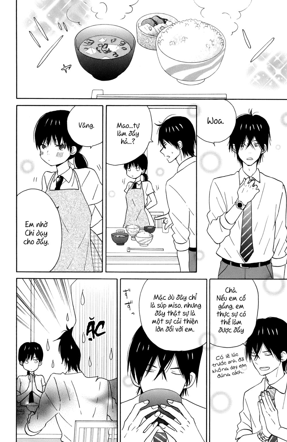 Taiyou No Ie Chapter 12 - Trang 2