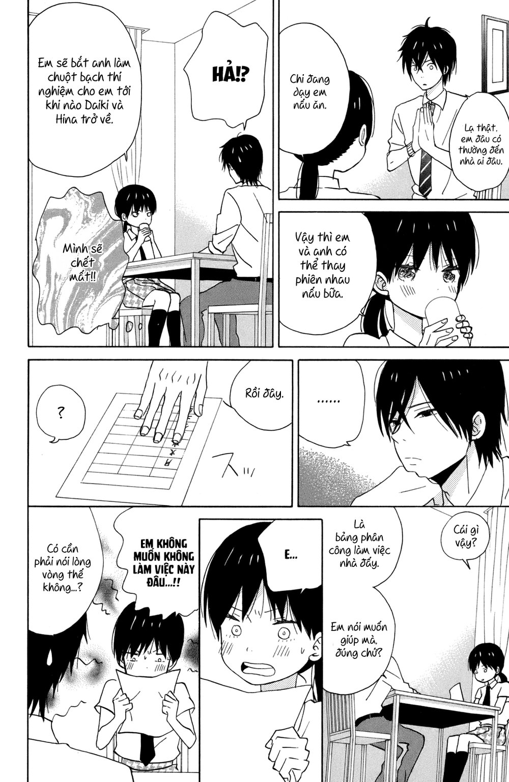 Taiyou No Ie Chapter 12 - Trang 2