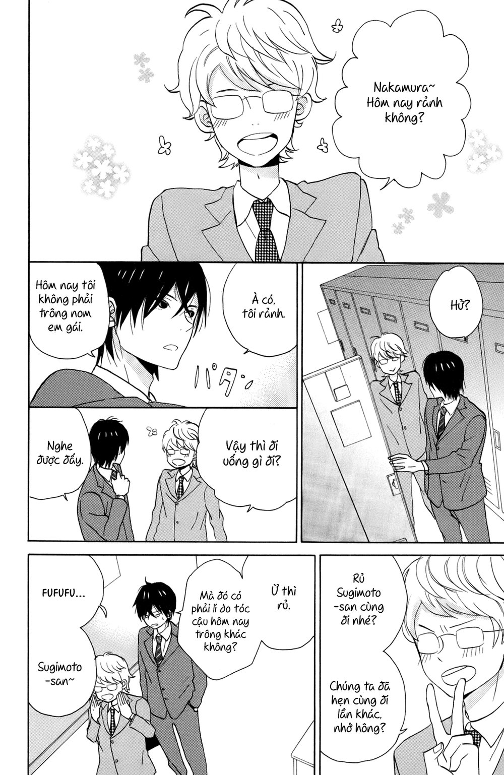 Taiyou No Ie Chapter 12 - Trang 2