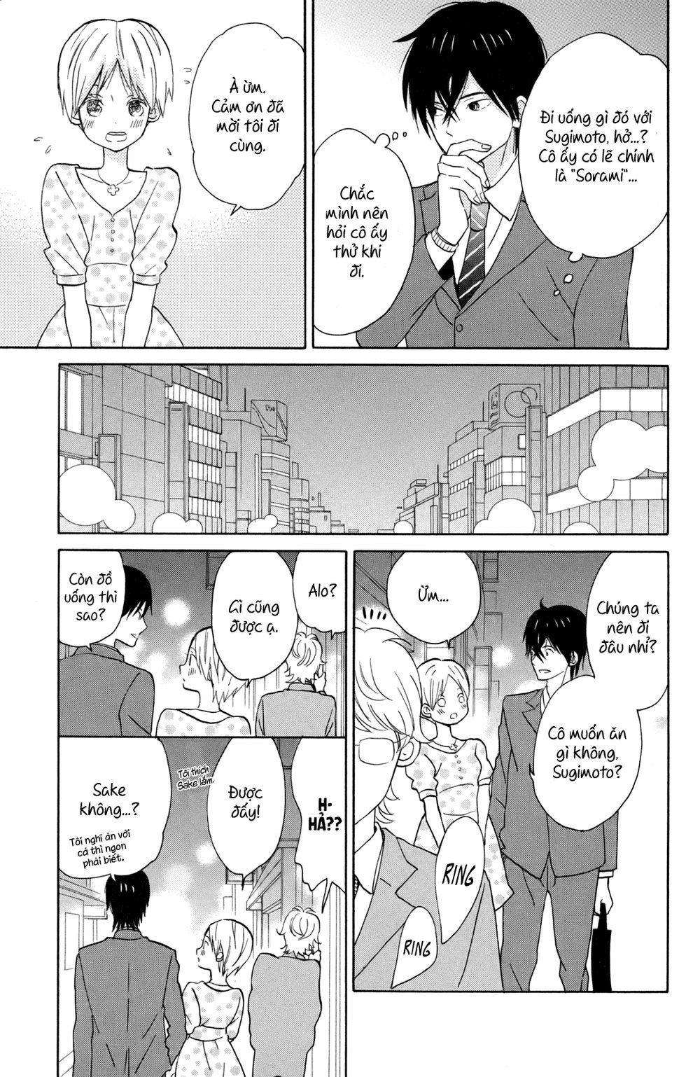 Taiyou No Ie Chapter 12 - Trang 2