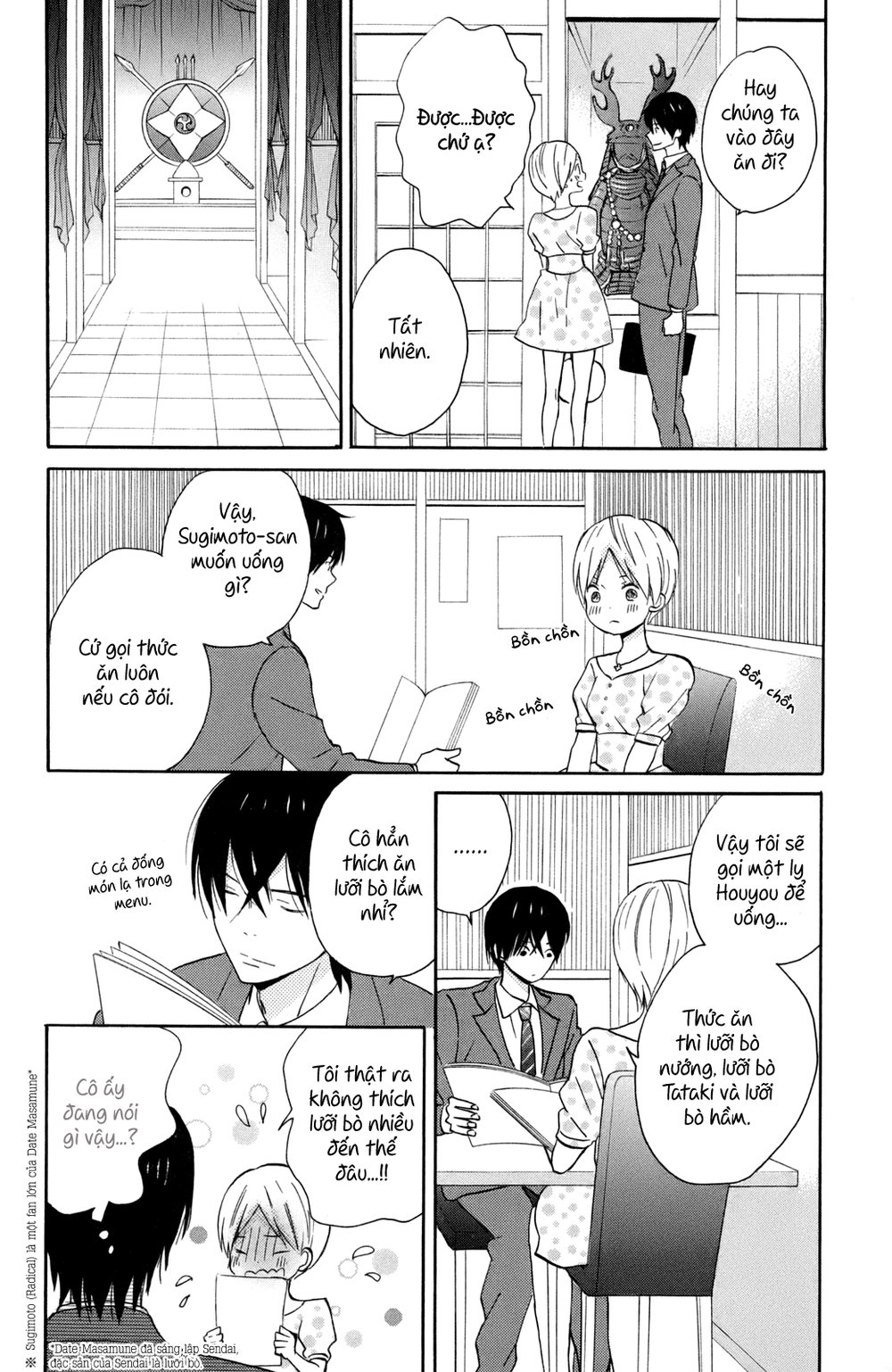 Taiyou No Ie Chapter 12 - Trang 2