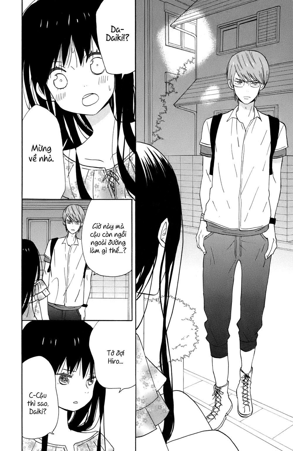 Taiyou No Ie Chapter 12 - Trang 2