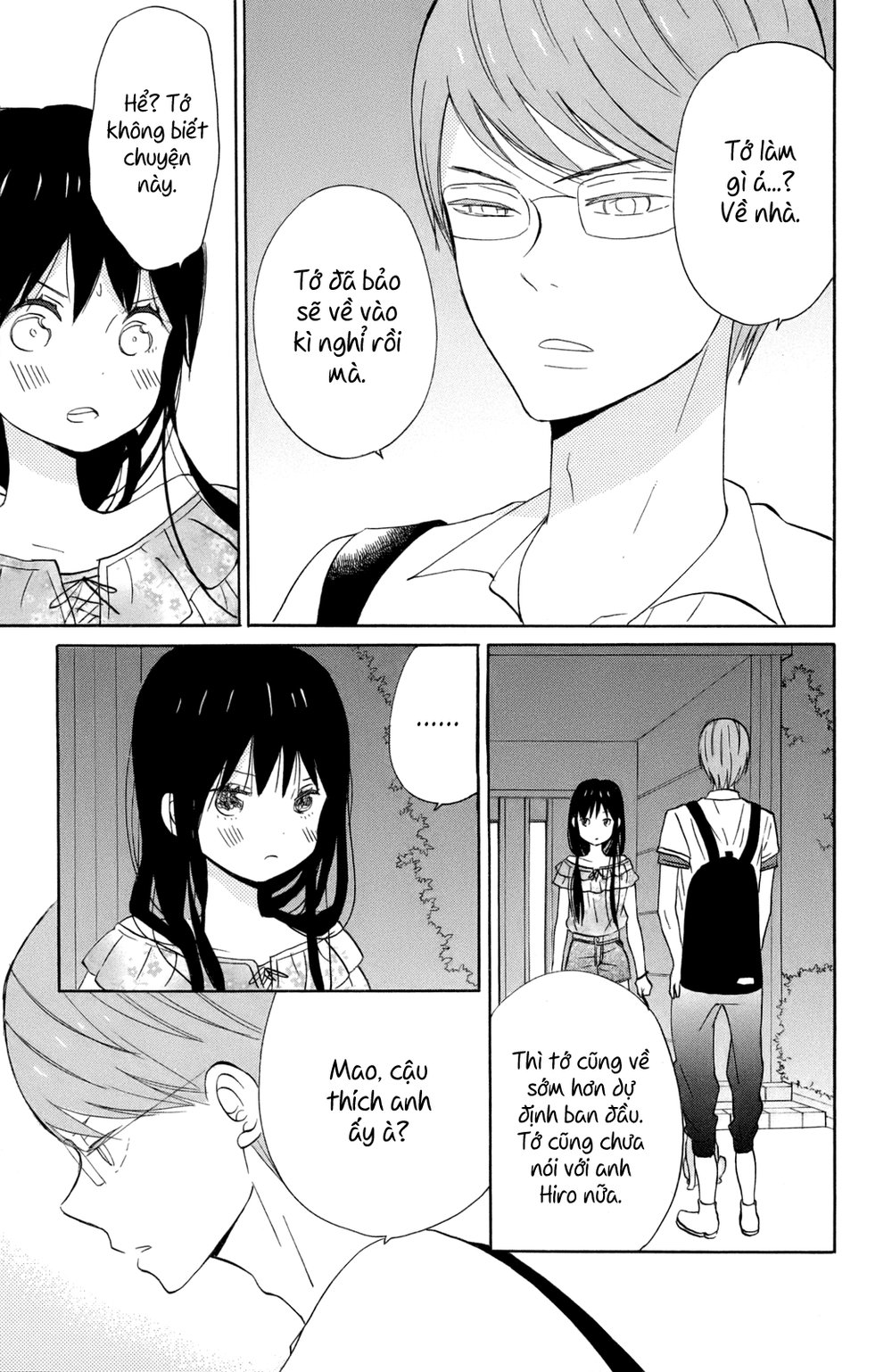 Taiyou No Ie Chapter 12 - Trang 2