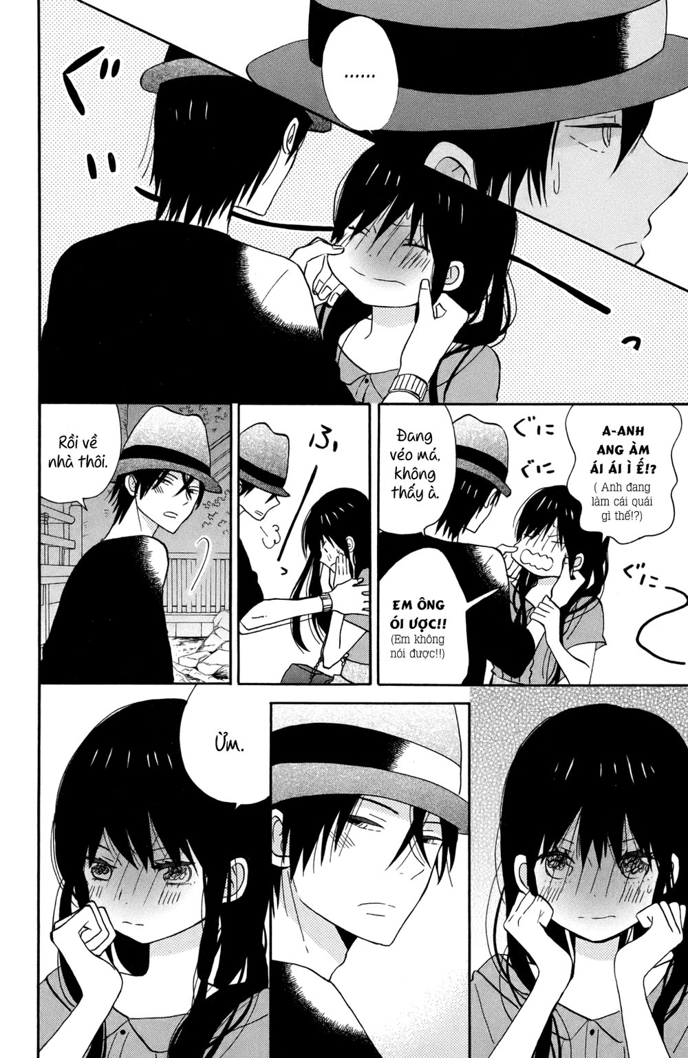 Taiyou No Ie Chapter 12 - Trang 2