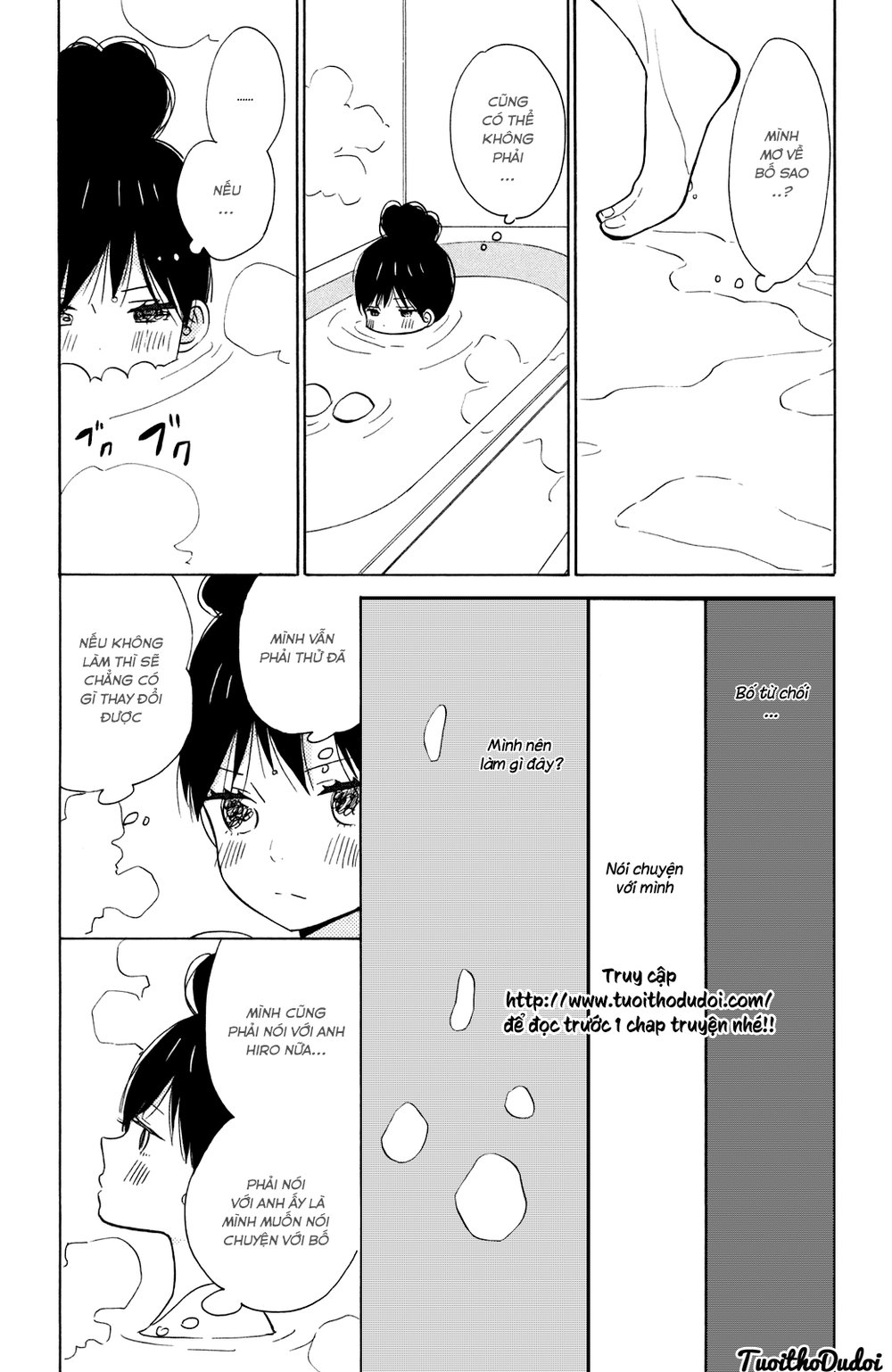 Taiyou No Ie Chapter 11 - Trang 2