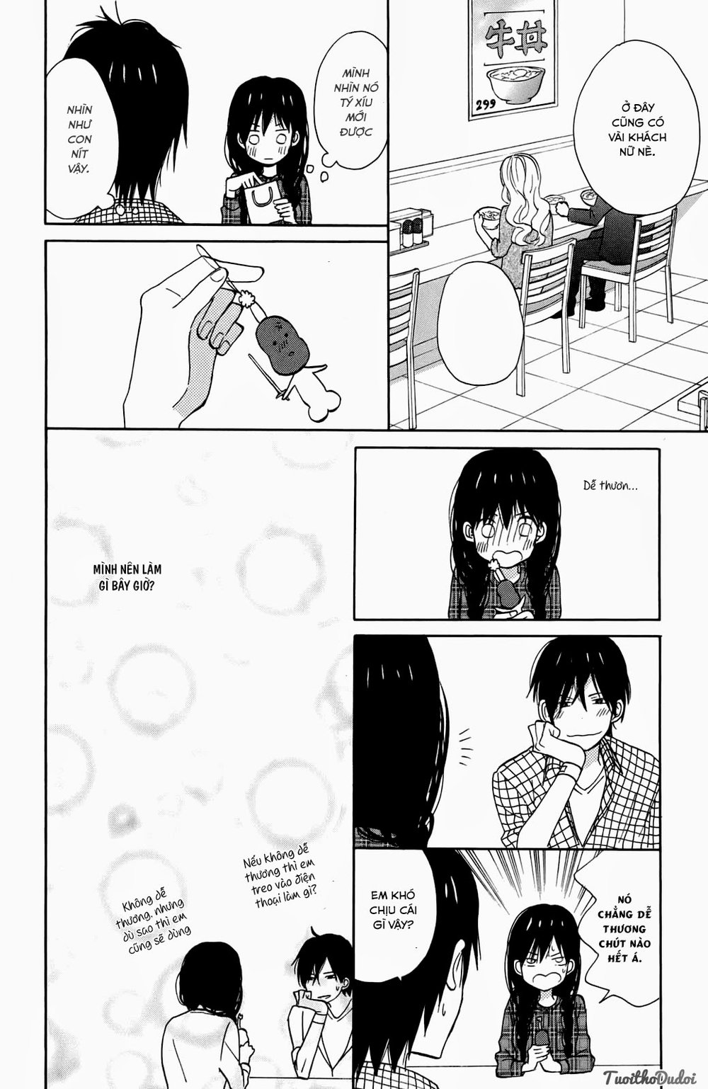 Taiyou No Ie Chapter 10 - Trang 2