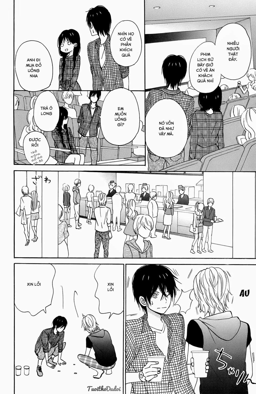 Taiyou No Ie Chapter 10 - Trang 2