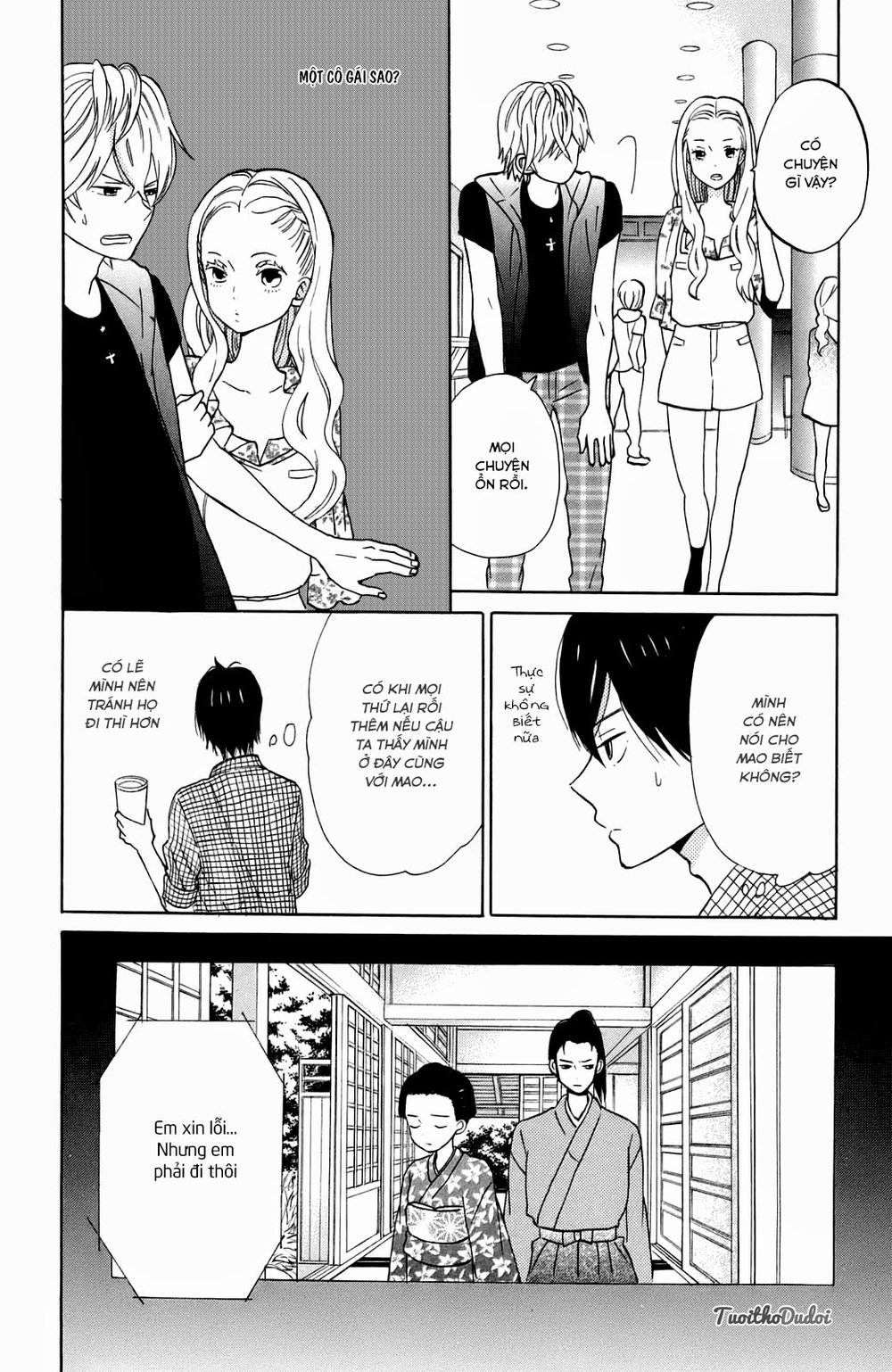 Taiyou No Ie Chapter 10 - Trang 2