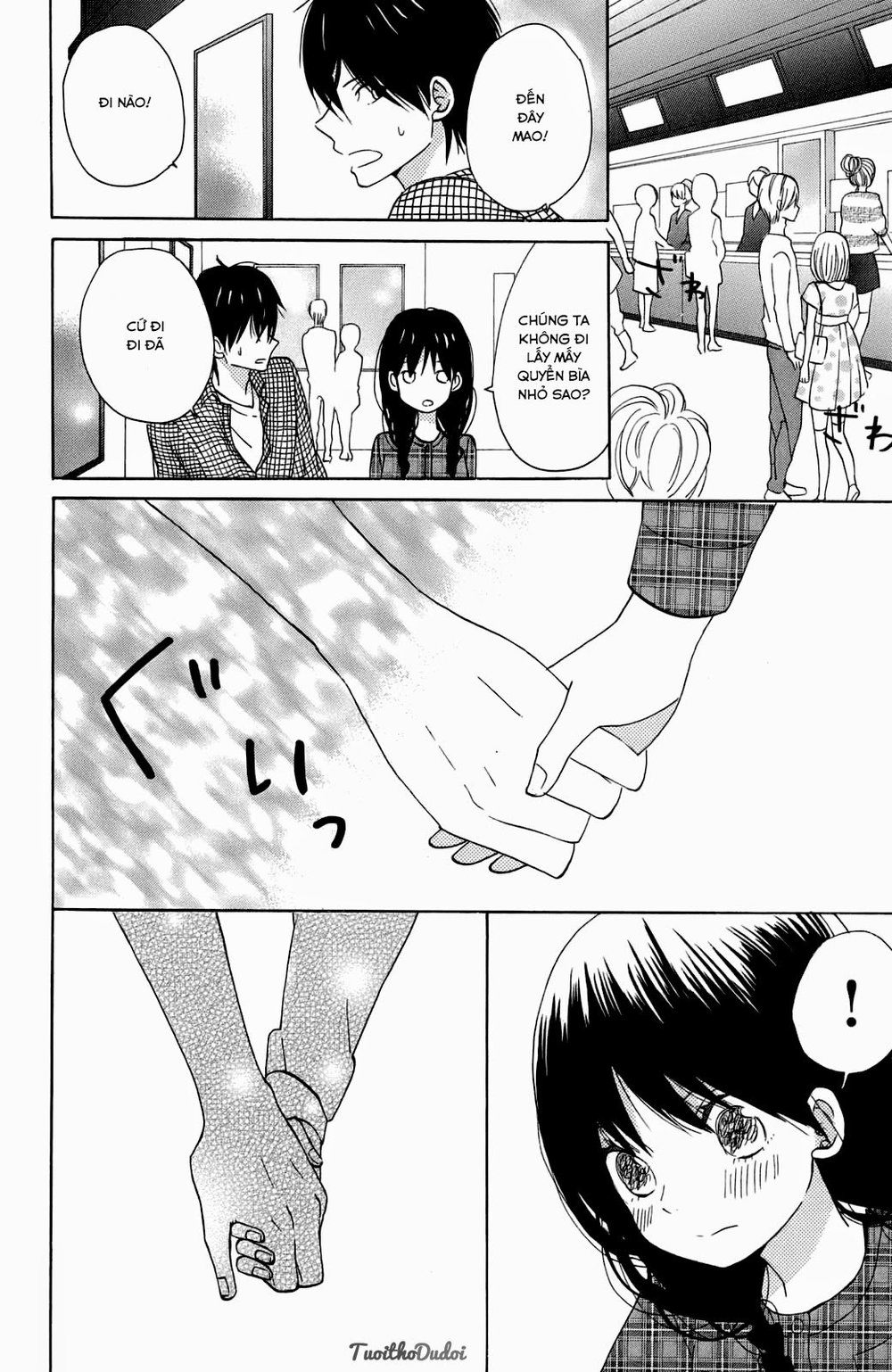 Taiyou No Ie Chapter 10 - Trang 2