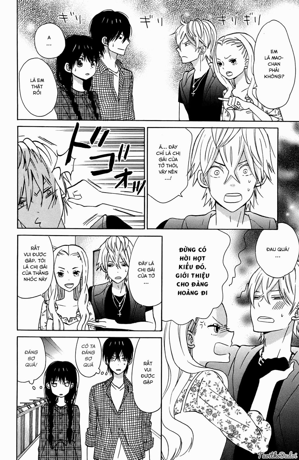 Taiyou No Ie Chapter 10 - Trang 2