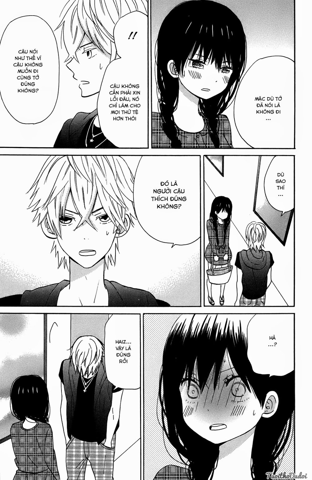 Taiyou No Ie Chapter 10 - Trang 2