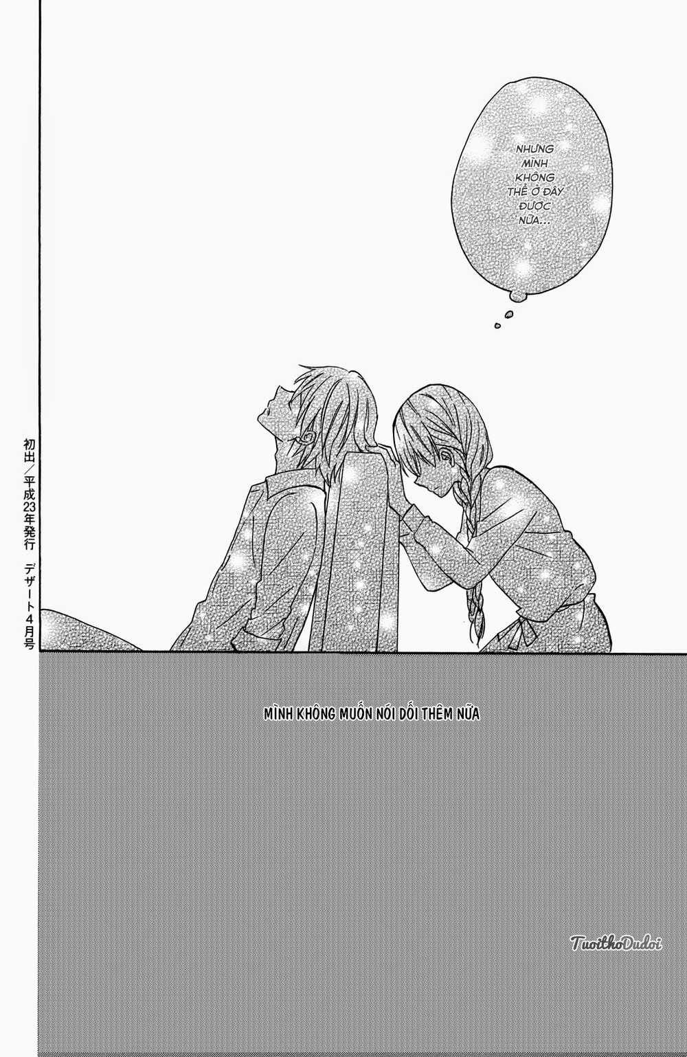 Taiyou No Ie Chapter 10 - Trang 2