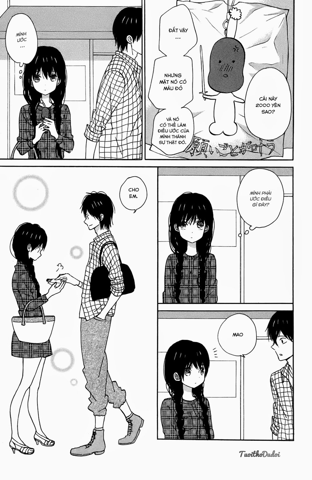 Taiyou No Ie Chapter 10 - Trang 2