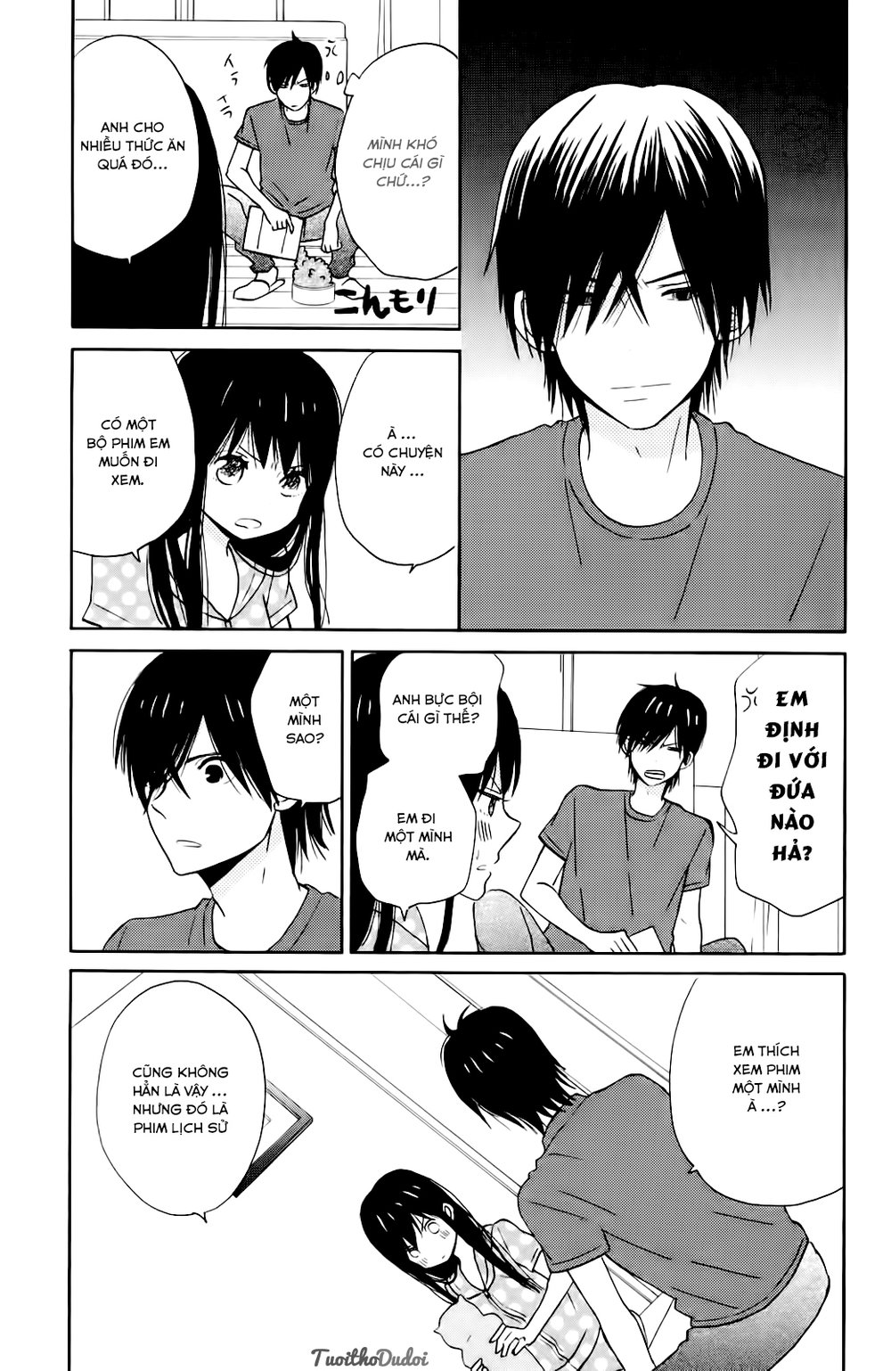 Taiyou No Ie Chapter 9 - Trang 2