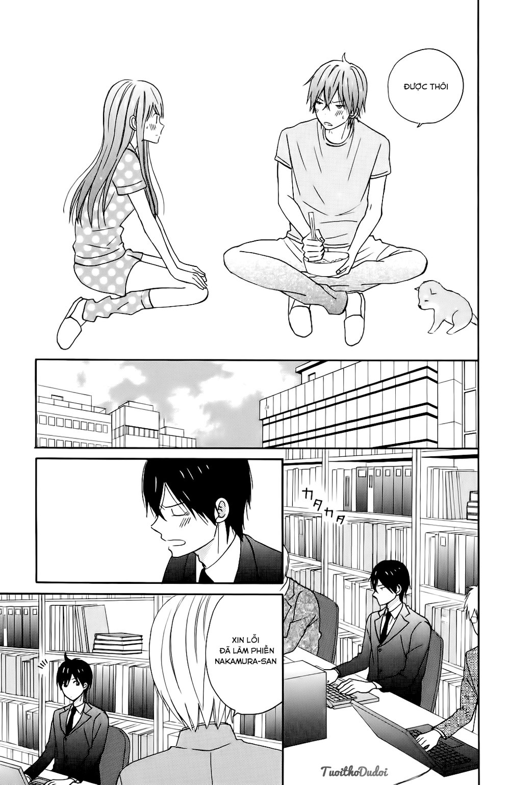 Taiyou No Ie Chapter 9 - Trang 2