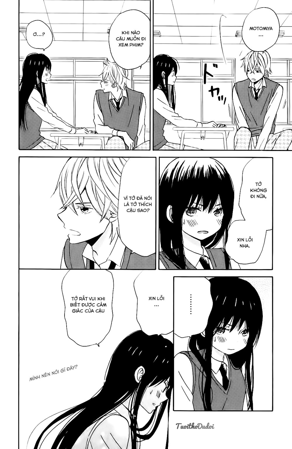 Taiyou No Ie Chapter 9 - Trang 2